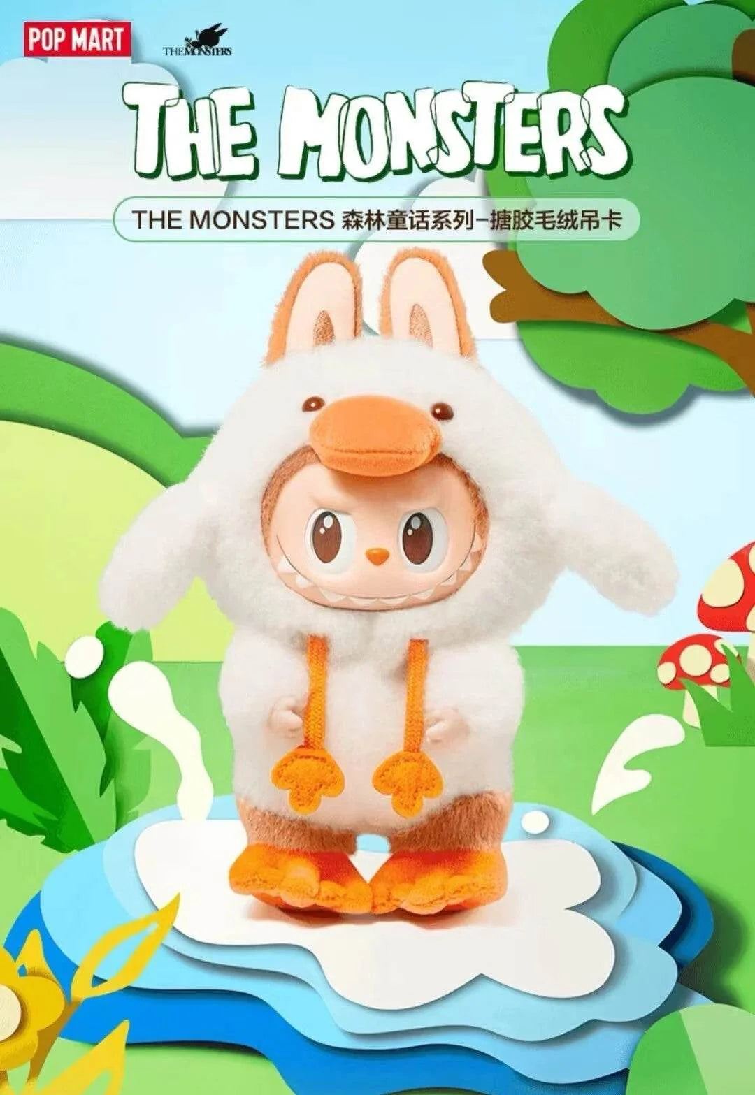 the-monsters-labubu-forest-fairy-tale-series-vinyl-plush-hanging-card
