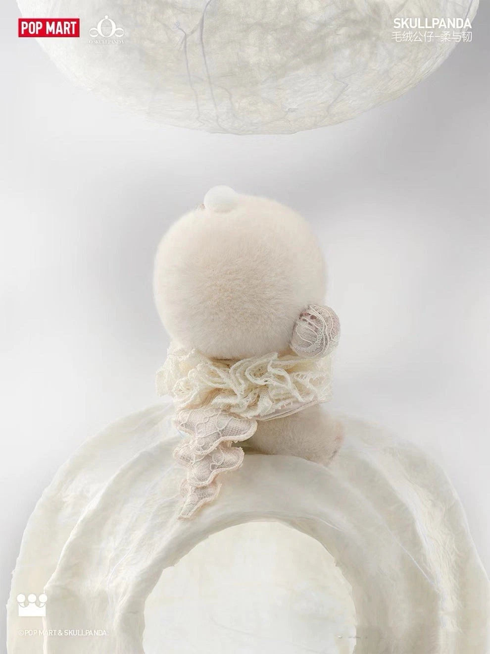 Skullpanda Vinyl Plush Gentle Edge Limited SHANGHAI