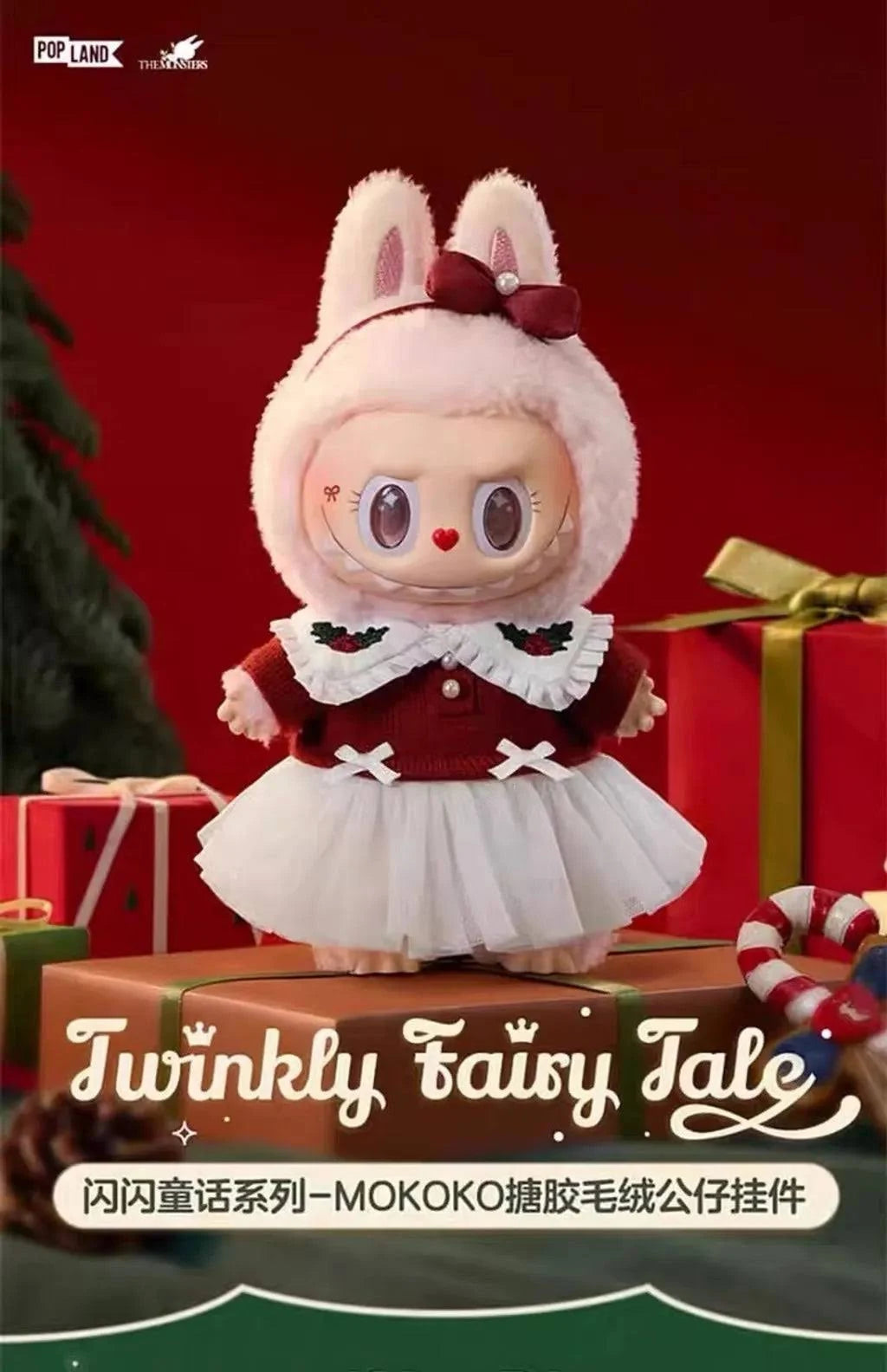 The Monsters Mokoko Twinkly Fairy Tale (Pop Land Exclusive) Vinyl Plush Pendant